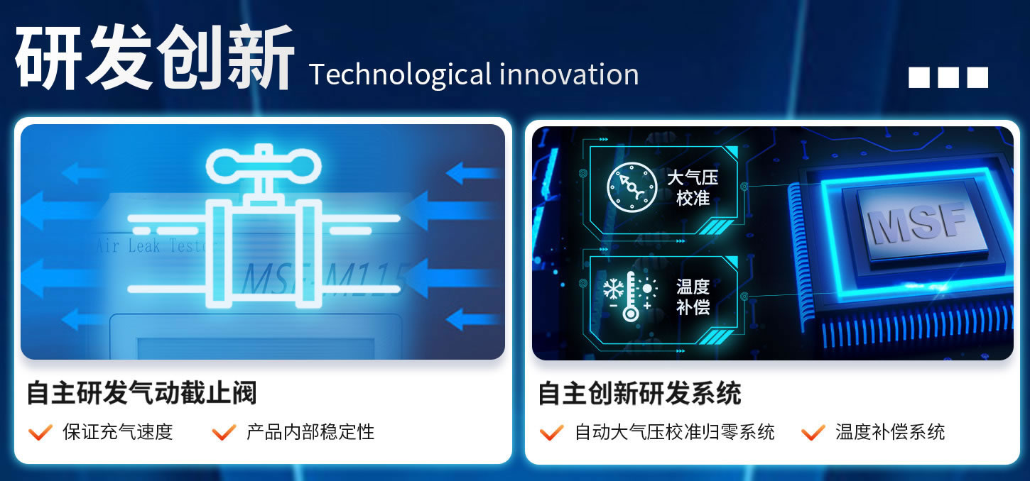 MSF详情页版M115_06.jpg