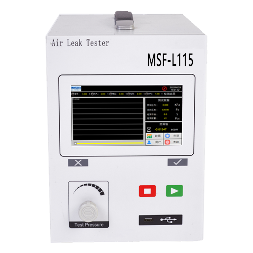 MSF-L115流量式气密性检测仪