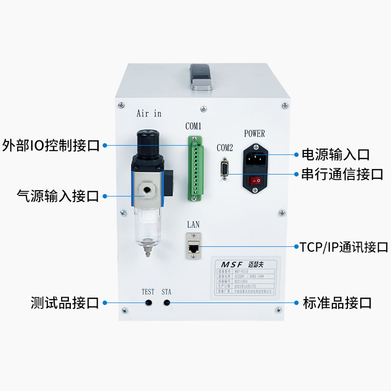 MSF-F115差压式气密性测试仪