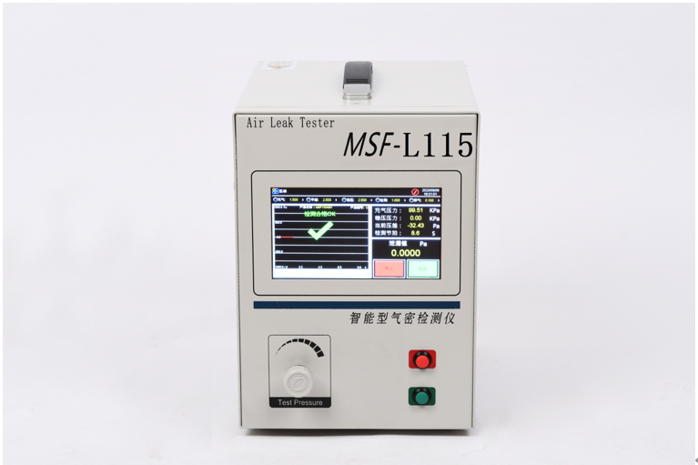 MSF-L115流量式气密性检测仪