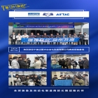迈瑟夫&亚德客 强强联合 合作共赢！