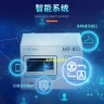 MSF-M215多通道气密性检测设备