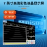 MSF-M215多通道气密性检测设备