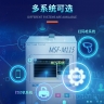 防水测漏IP防护等级测试仪