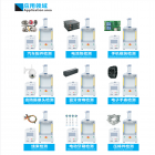 【智能制造服务商】专注气密性检测、IP防护等级检测、密封性检测—迈瑟夫科技