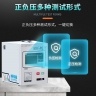 防水测漏IP防护等级测试仪