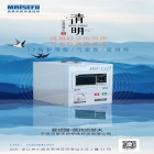 清明节|清明时节，杨柳依依，迈瑟夫愿你万事胜意!