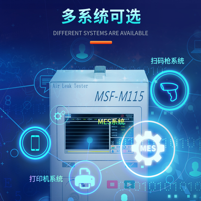 防水测漏IP防护等级测试仪主图3
