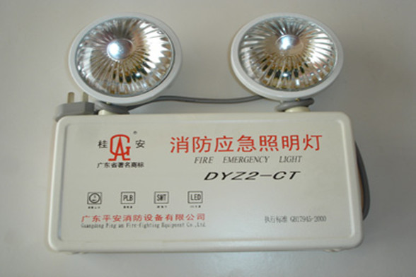 消防应急照明灯