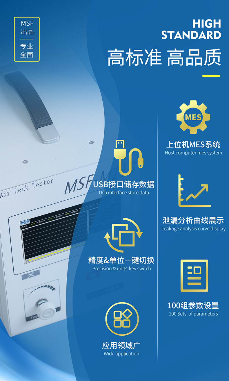 直压式MSF-M115详情页_03