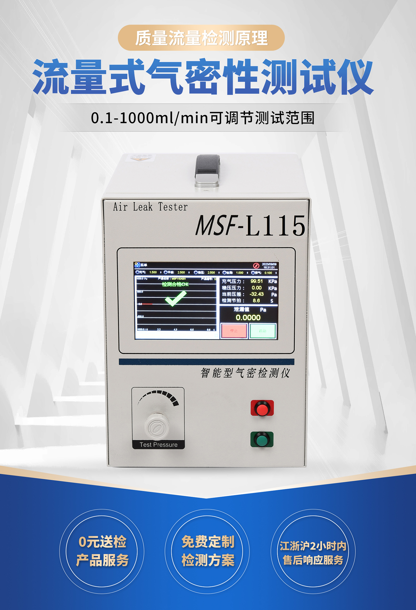 L115-1